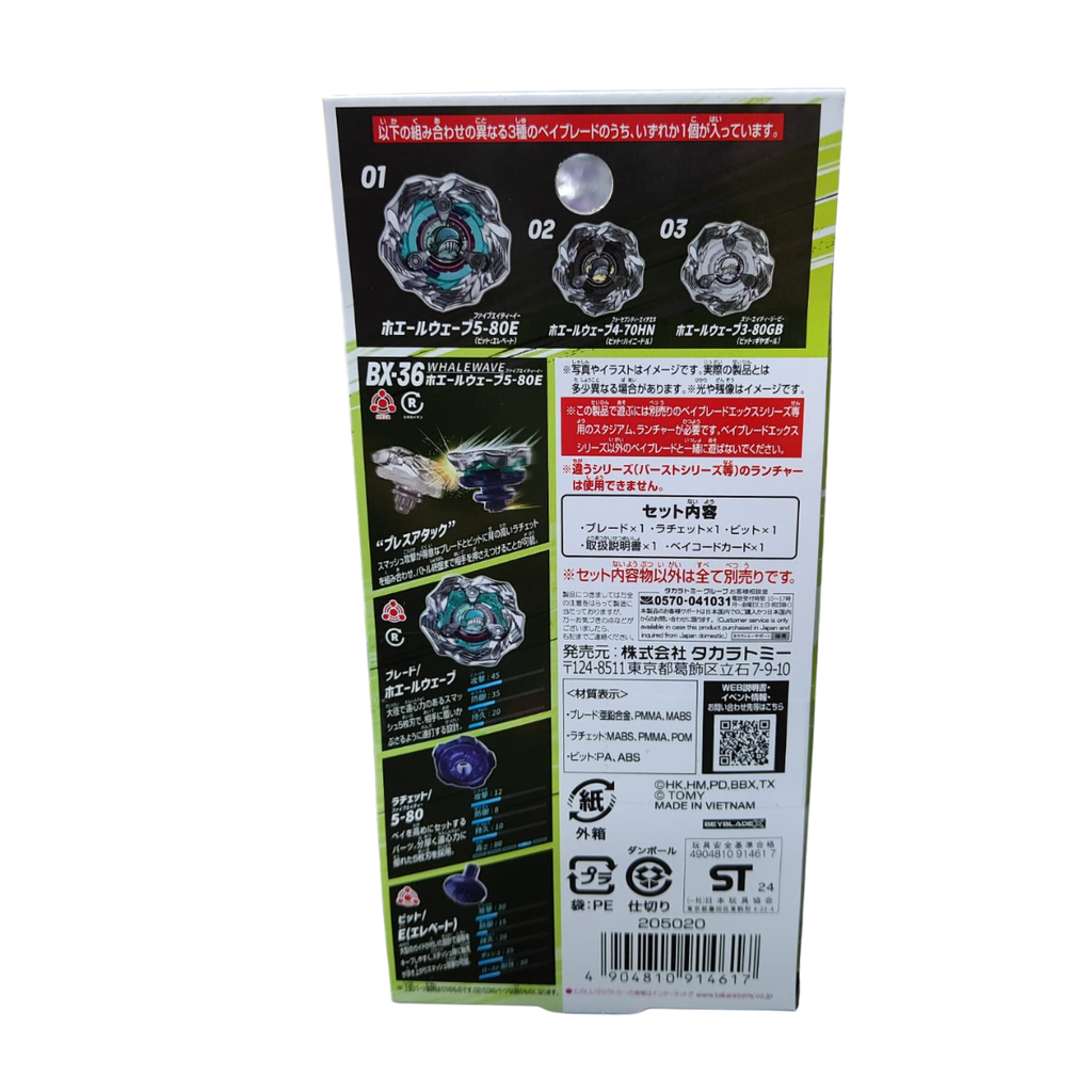 Beyblade X BX-36 Select Random Booster
