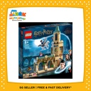LEGO HP 76401 Hogwarts Courtyard Sirius Rescue