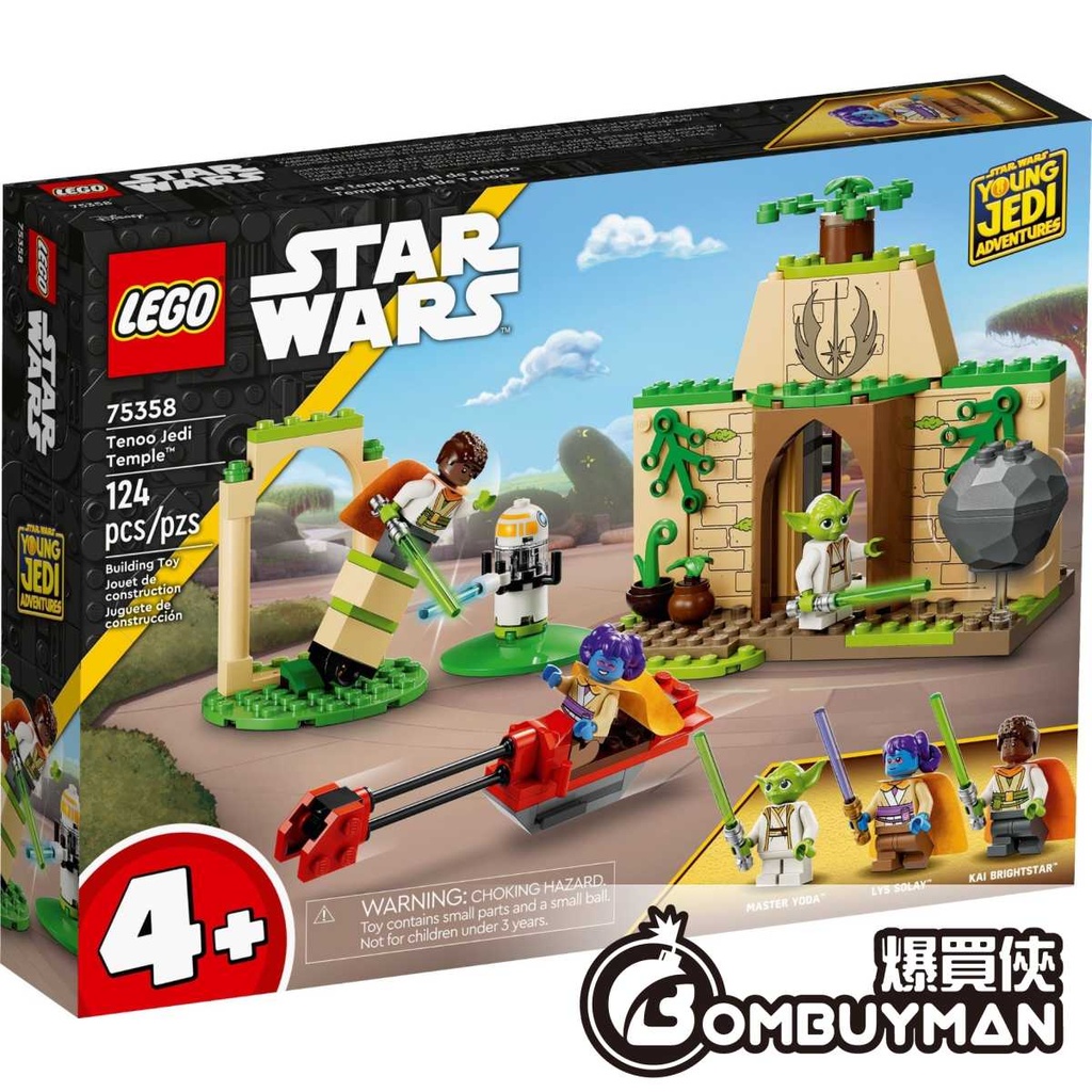 LEGO 75358 Stars Wars Tenoo Jedi Temple