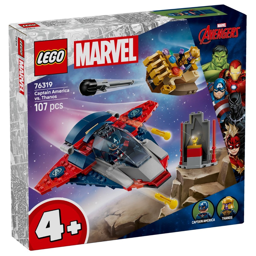 LEGO 76319 Marvel Captain America vs. Thanos