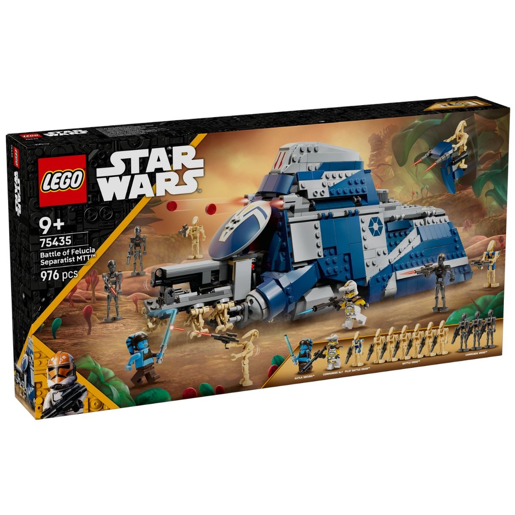 LEGO 75435 Star Wars Battle of Felucia Separatist MTT