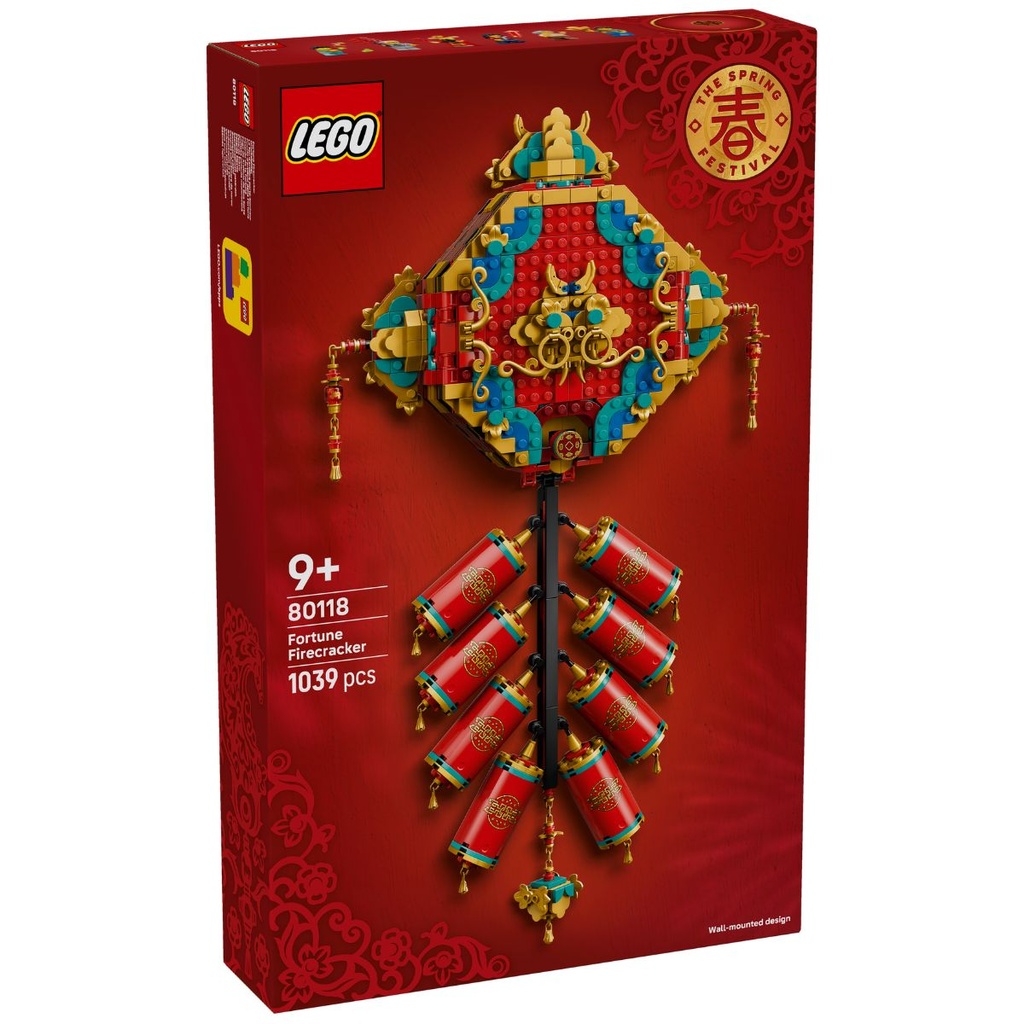 LEGO 80118 Spring Festival Fortune