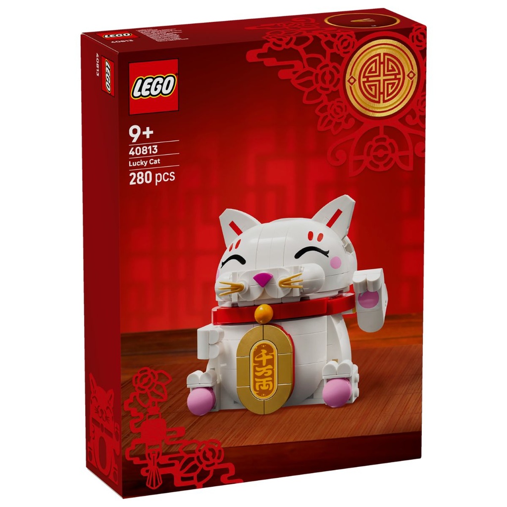 LEGO 40813 Lucky Cat