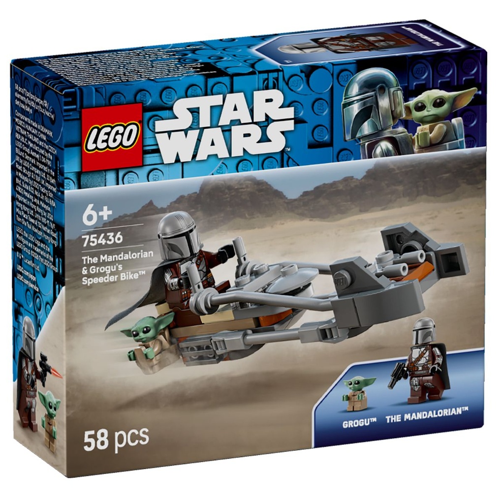 LEGO 75436 Star Wars The Mandalorian N Grogu’s Speeder Bike