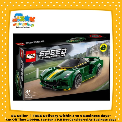 LEGO 76907 SC Lotus Evija