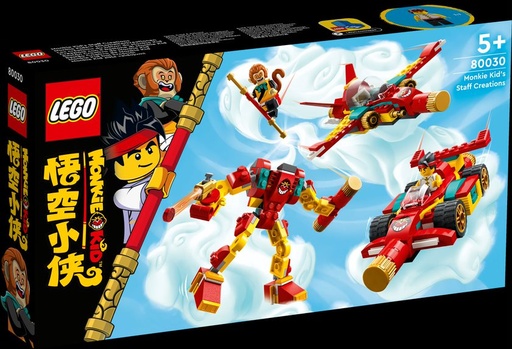 LEGO Monkie Kid 80030 Monkie Kid’s Staff Creations