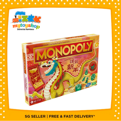 Hasbro Gaming Monopoly Chinese New Year Edition Board Game (Dragon)